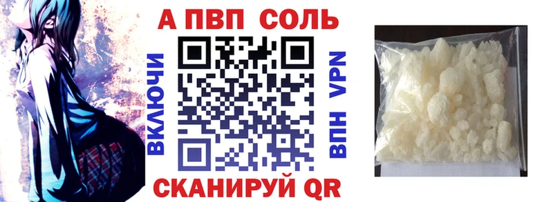 Какие есть наркотики Спасск-Рязанский СОЛЬ Амфетамин KRAKEN маркетплейс ГАШИШ Марихуана Мефедрон