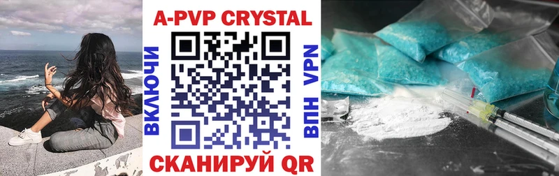 цены   Спасск-Рязанский  A PVP СК КРИС 