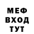 МЕТАДОН белоснежный Killowave