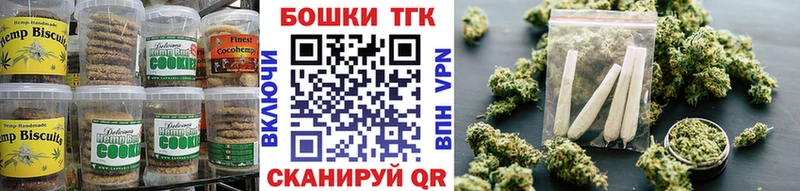 как найти Спасск-Рязанский Canna-Cookies марихуана