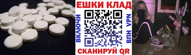 Экстази круглые кракен онион Спасск-Рязанский