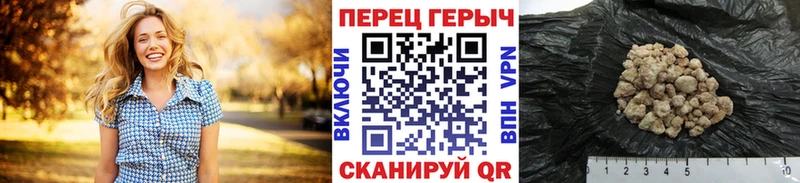 Героин хмурый  Спасск-Рязанский 