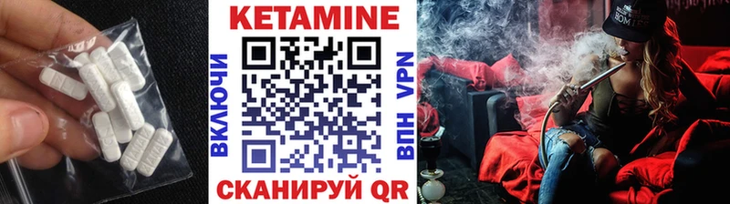 где найти   Спасск-Рязанский  КЕТАМИН ketamine 