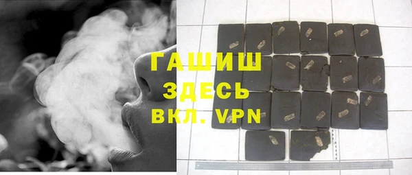 скорость Протвино