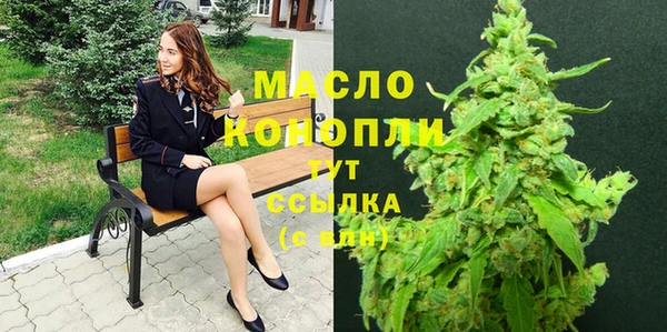первитин Пролетарск