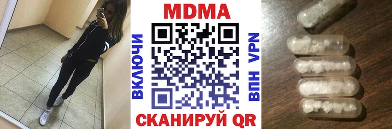 MDMA Molly  Спасск-Рязанский 