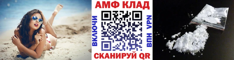 Первитин пудра  нарко площадка формула  Спасск-Рязанский 