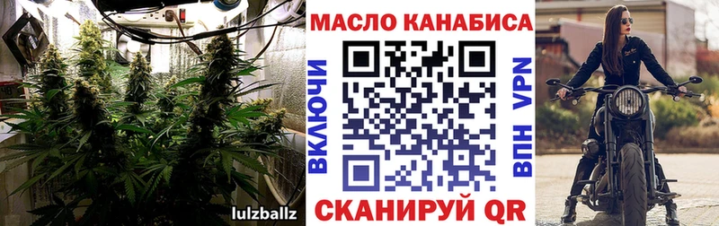 ТГК гашишное масло  Спасск-Рязанский 